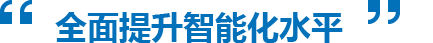 kb88.com官网,KB88·(中国区)有限公司官网