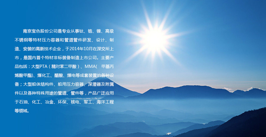 kb88.com官网,KB88·(中国区)有限公司官网