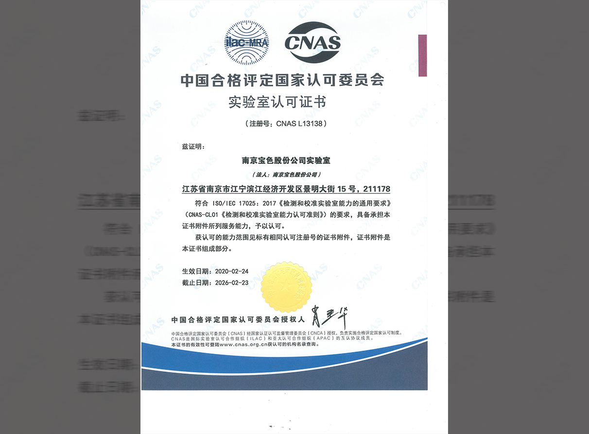kb88.com官网,KB88·(中国区)有限公司官网
