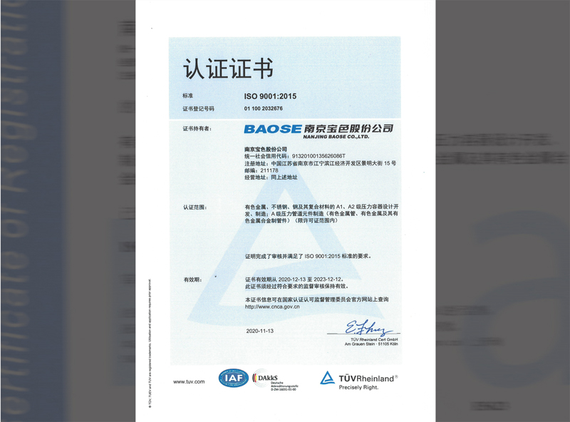 kb88.com官网,KB88·(中国区)有限公司官网
