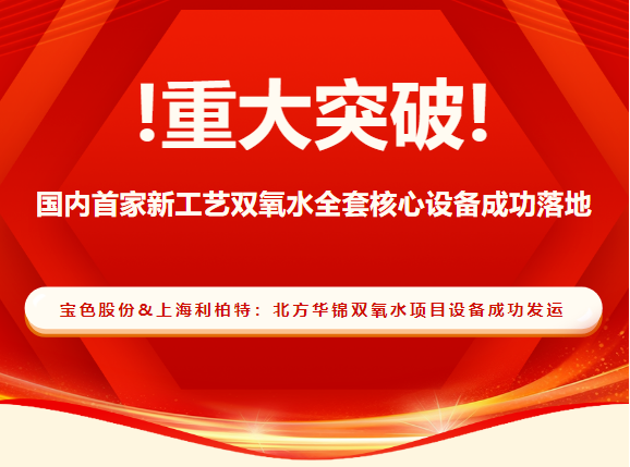 kb88.com官网,KB88·(中国区)有限公司官网